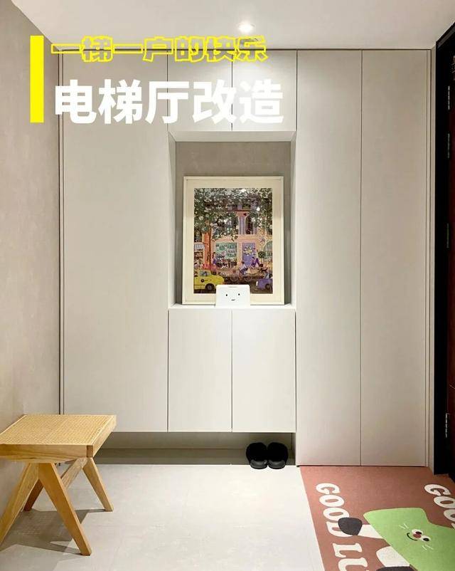 物业“不让门口放鞋子”<strong></p>
<p>以太坊ICO</strong>，门口放鞋柜违法吗？