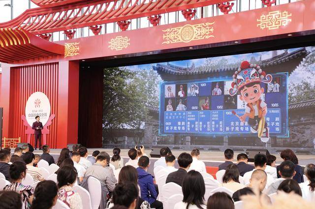 第九届中国戏曲文化周开幕<strong></p>
<p>以太坊ICO</strong>，北京园博园化身戏曲百花园