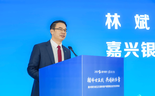 嘉兴银行人事“地震”<strong></p>
<p>ico以太坊</strong>，业绩承压下女行长临危受命