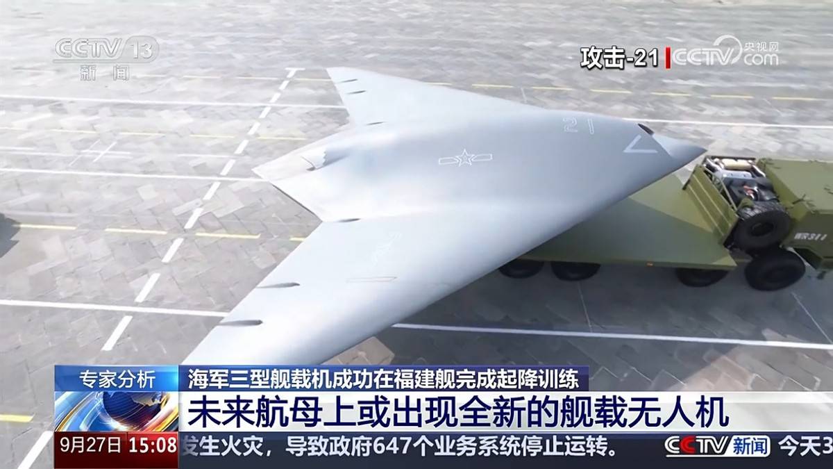 攻击-21正式登场：076与福建舰联手<strong></p>
<p>ico以太坊</strong>，开启电磁弹射无人机时代