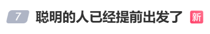 “不亚于春节回家”！凌晨5点<strong></p>
<p>ico以太坊</strong>，深圳有人已经堵在路上……