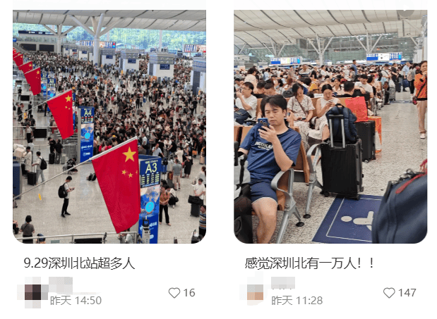 “不亚于春节回家”！凌晨5点<strong></p>
<p>ico以太坊</strong>，深圳有人已经堵在路上……