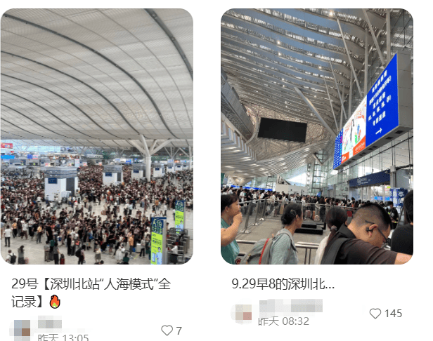 “不亚于春节回家”！凌晨5点<strong></p>
<p>ico以太坊</strong>，深圳有人已经堵在路上……