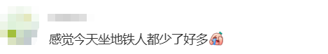 “不亚于春节回家”！凌晨5点<strong></p>
<p>ico以太坊</strong>，深圳有人已经堵在路上……