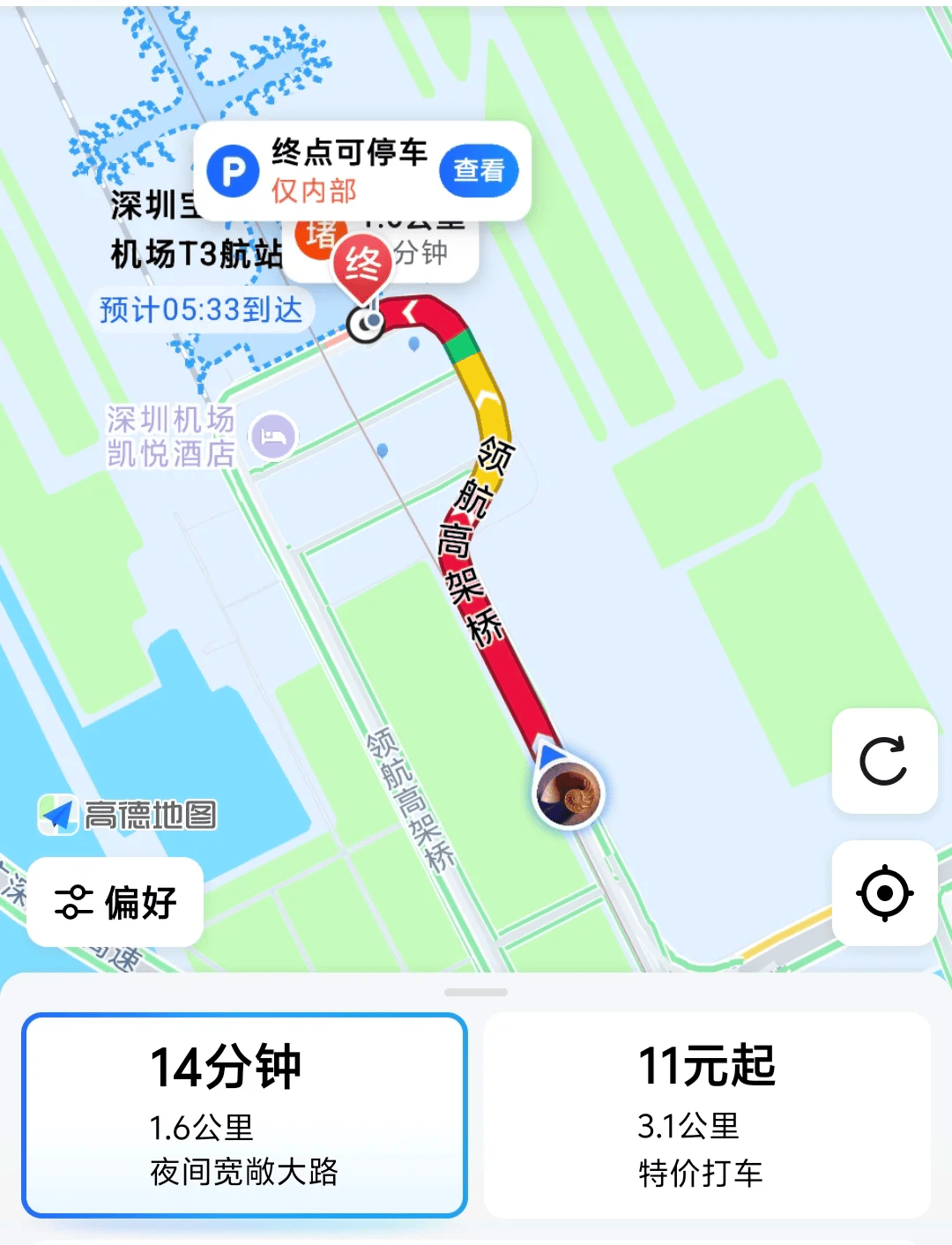 “不亚于春节回家”！凌晨5点<strong></p>
<p>ico以太坊</strong>，深圳有人已经堵在路上……