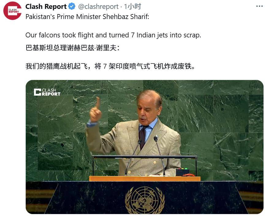 印度战忽工作很成功：巴铁8:0战绩没人信<strong></p>
<p>ico以太坊</strong>，法还想卖阵风给台湾省