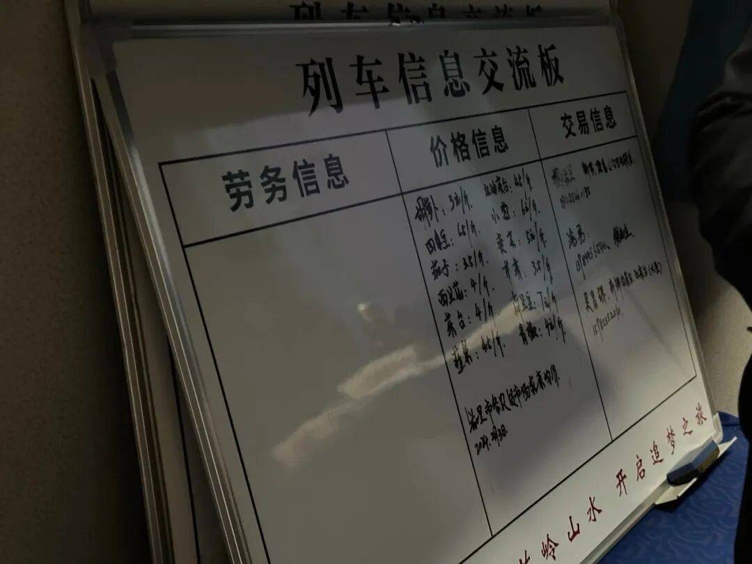 纸质火车票退场<strong></p>
<p>ico以太坊</strong>,每道折痕里都藏着远方、爱情与山河记忆