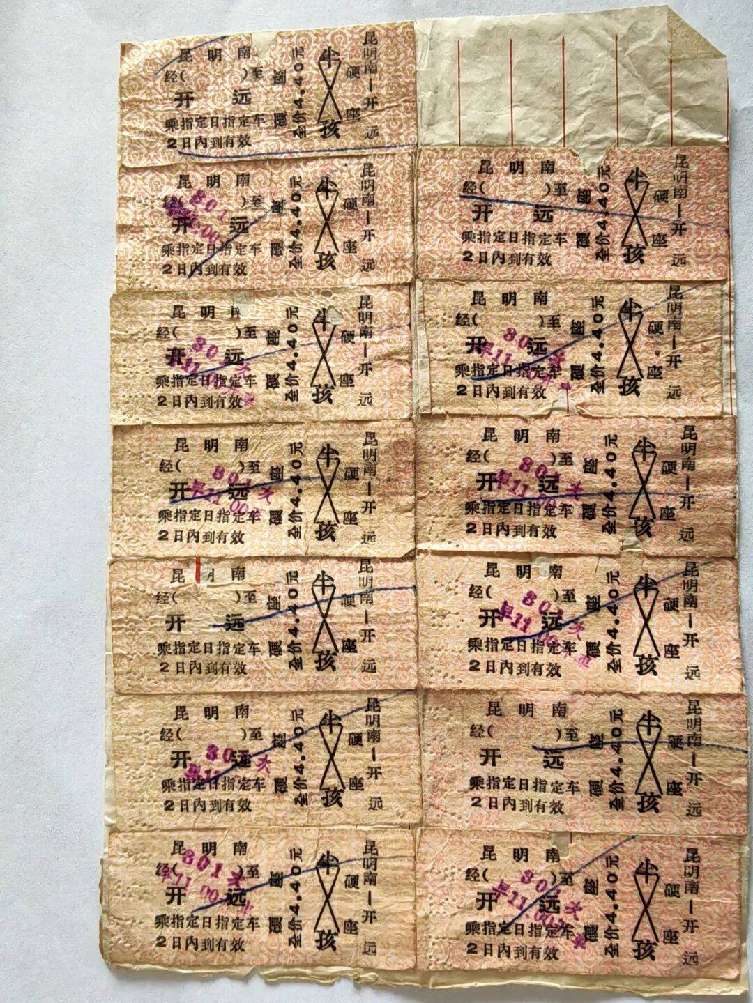 纸质火车票退场<strong></p>
<p>ico以太坊</strong>,每道折痕里都藏着远方、爱情与山河记忆