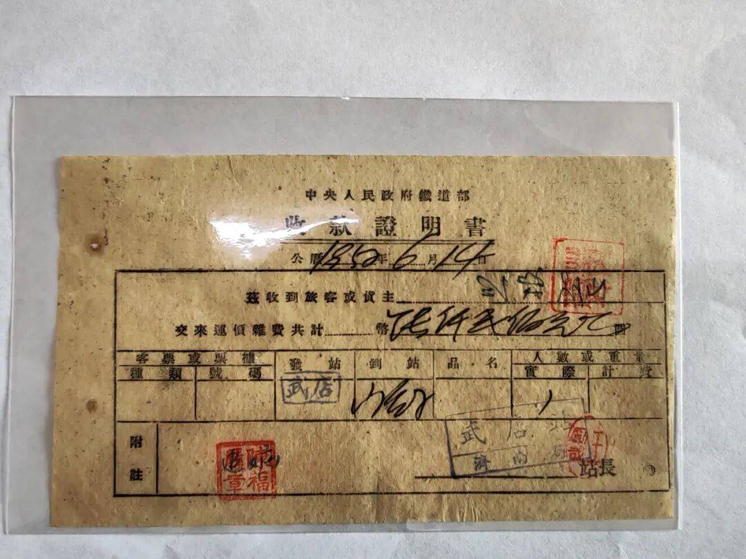 纸质火车票退场<strong></p>
<p>ico以太坊</strong>,每道折痕里都藏着远方、爱情与山河记忆