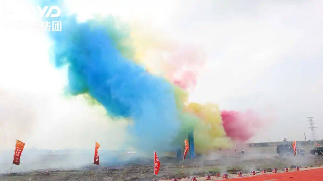 热烈祝贺!伊洛德门窗智造中心奠基仪式圆满成功<strong></p>
<p>ico以太坊</strong>,以实力献礼国庆