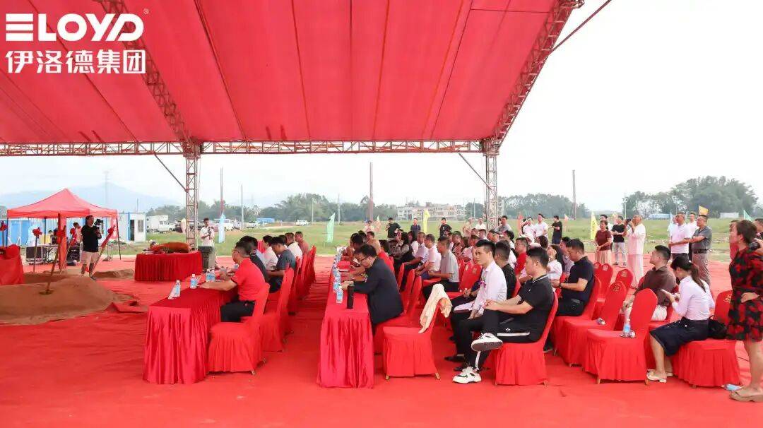 热烈祝贺!伊洛德门窗智造中心奠基仪式圆满成功<strong></p>
<p>ico以太坊</strong>,以实力献礼国庆