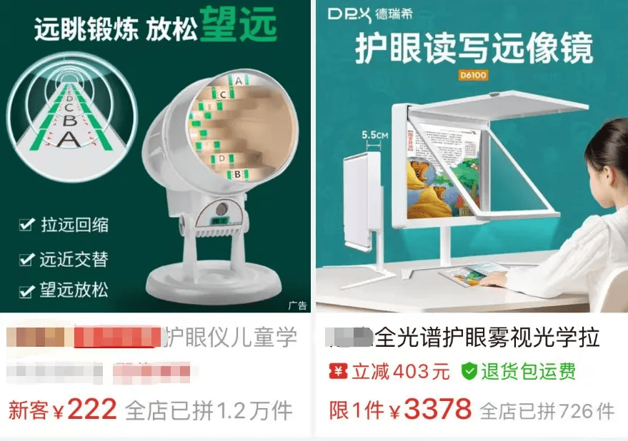 突然爆火!有店铺卖出上万件<strong></p>
<p>以太坊交易平台</strong>,价格相差三四倍,医生紧急提醒