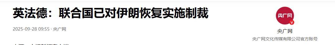 联合国恢复制裁<strong></p>
<p>以太坊交易平台</strong>,伊朗专家:与歼10和歼35终究无缘,真正敌人出现