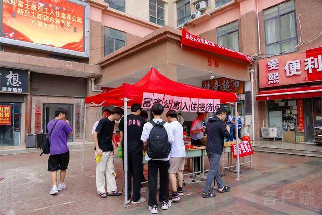 从8人间到夫妻房<strong></p>
<p>以太坊交易平台</strong>,郑州富士康员工幸福安居“进行时”