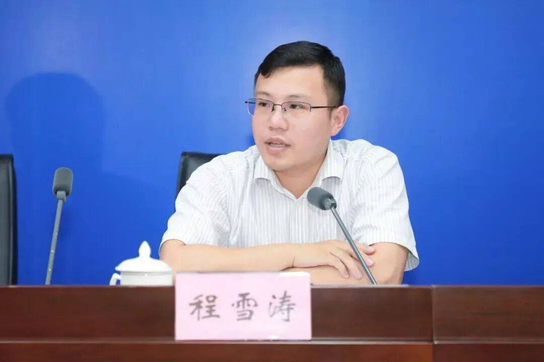 31岁升正处、36岁升副厅<strong></p>
<p>以太坊交易平台</strong>，“80后”清华博士程雪涛拟任新职