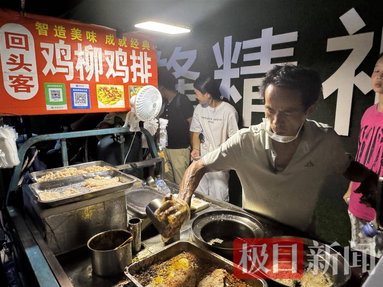 “鸡排哥”赚得盆满钵满购置多套房产？当事人幽默回应：还没到一个亿<strong></p>
<p>以太坊交易平台</strong>，你多来，我才能多卖2份