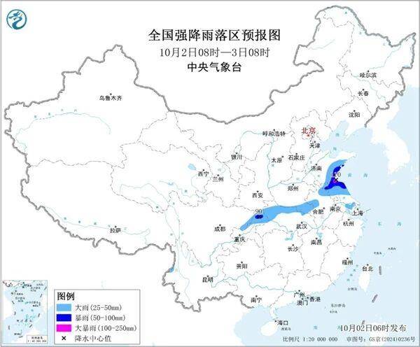 三预警齐发<strong></p>
<p>以太坊交易平台</strong>！9省市有大到暴雨 江南江淮多地有8级以上雷暴大风