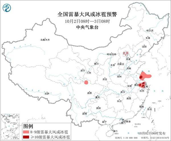 三预警齐发<strong></p>
<p>以太坊交易平台</strong>！9省市有大到暴雨 江南江淮多地有8级以上雷暴大风