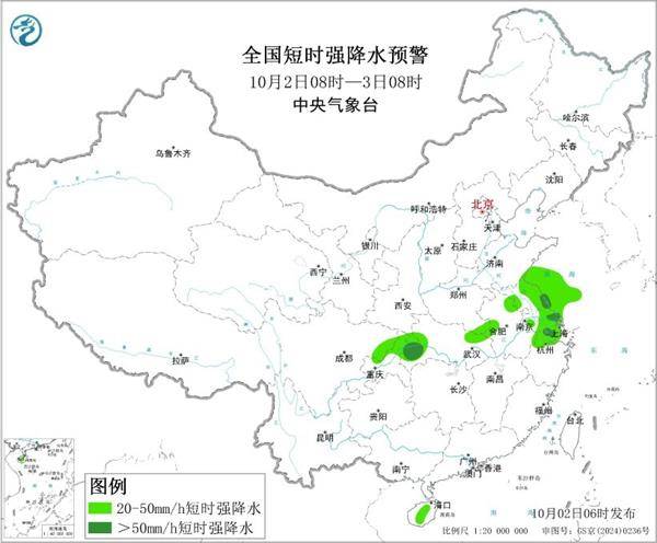 三预警齐发<strong></p>
<p>以太坊交易平台</strong>！9省市有大到暴雨 江南江淮多地有8级以上雷暴大风