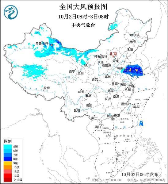 三预警齐发<strong></p>
<p>以太坊交易平台</strong>！9省市有大到暴雨 江南江淮多地有8级以上雷暴大风