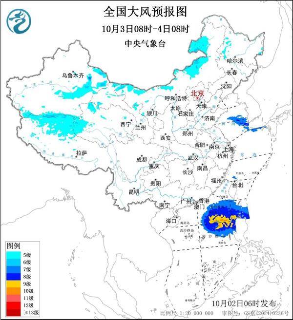 三预警齐发<strong></p>
<p>以太坊交易平台</strong>！9省市有大到暴雨 江南江淮多地有8级以上雷暴大风