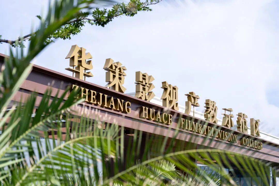 和影视大咖面对面<strong></p>
<p>以太坊交易平台</strong>!网友:又是“别人家”的学校