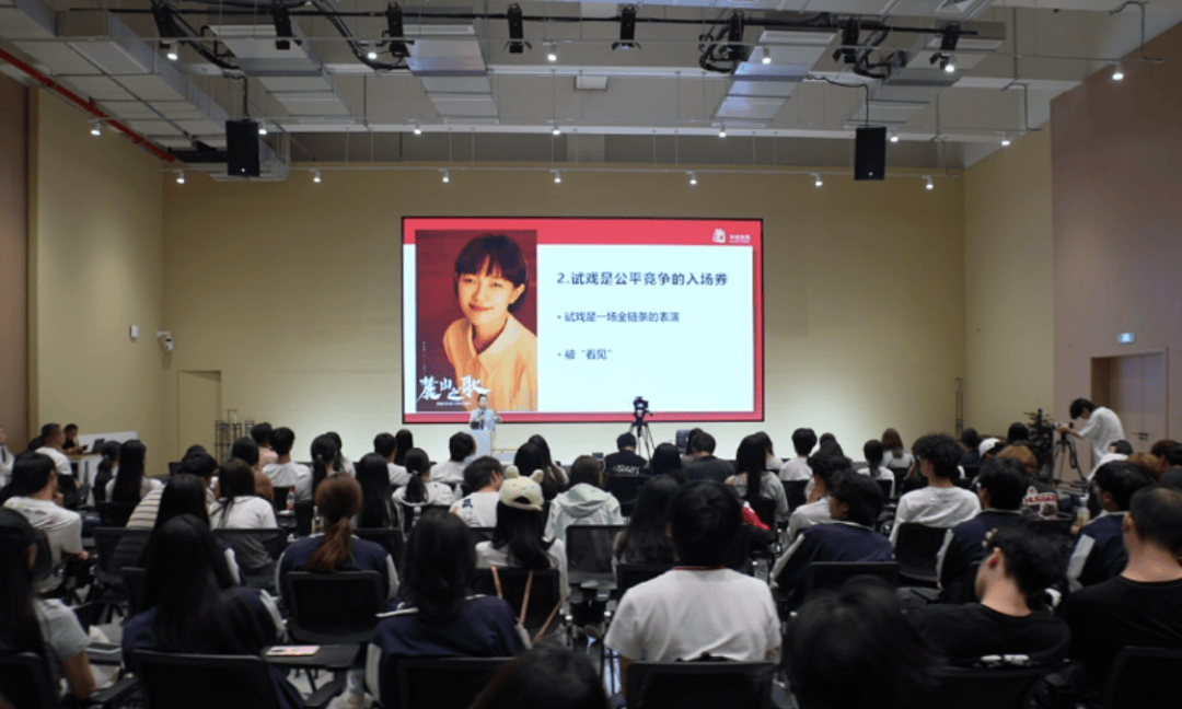 和影视大咖面对面<strong></p>
<p>以太坊交易平台</strong>!网友:又是“别人家”的学校