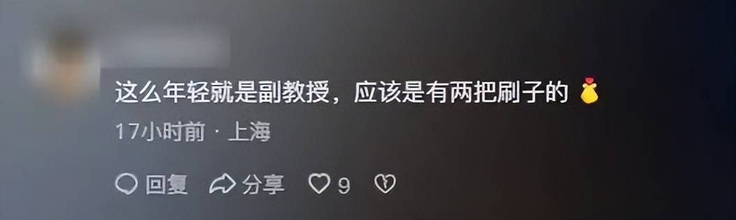 北航90后美女副教授走红<strong></p>
<p>以太坊交易平台</strong>,长相及头衔引发热议,校方回应:是我们的老师,清华大学博士后,研究成果官网可查