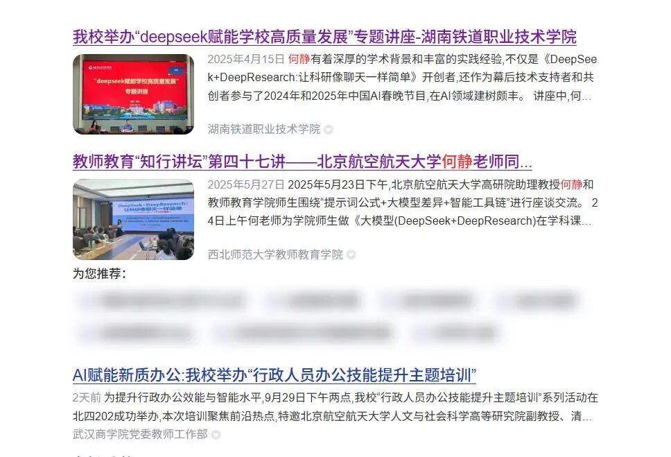 北航90后美女副教授走红<strong></p>
<p>以太坊交易平台</strong>,长相及头衔引发热议,校方回应:是我们的老师,清华大学博士后,研究成果官网可查