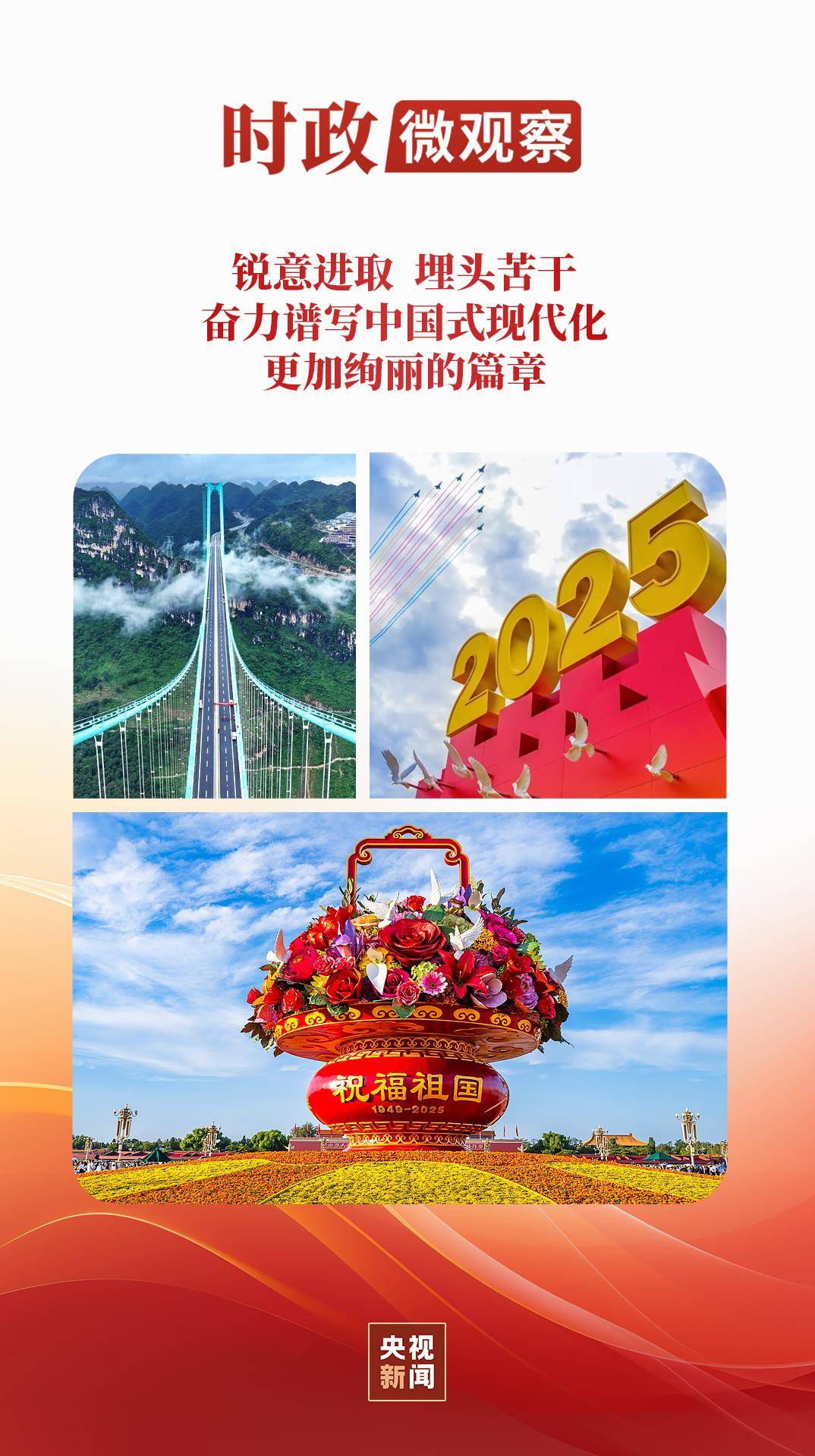 时政微观察丨为<strong></p>
<p>以太坊交易平台</strong>了前无古人的伟大事业