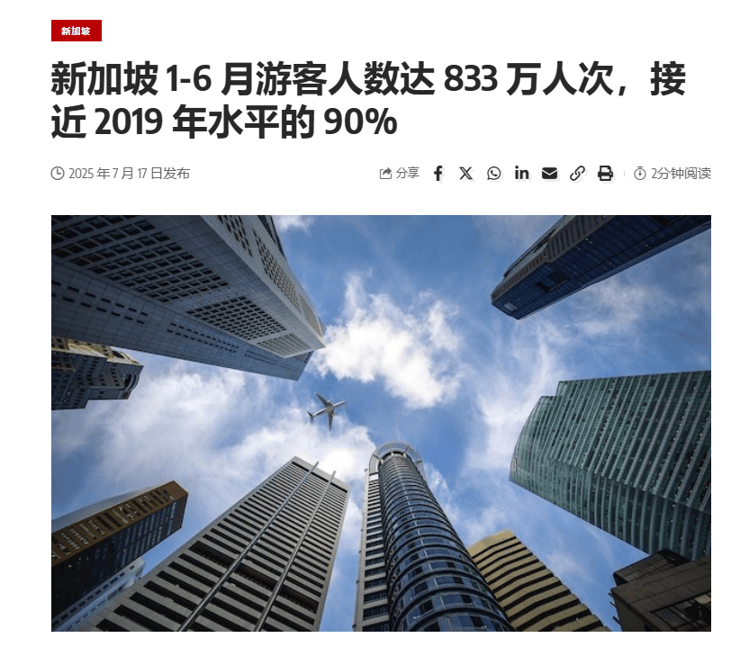 “机票白送、酒店降价”<strong></p>
<p>以太坊交易平台</strong>,泰国旅游冷得“神仙难救”