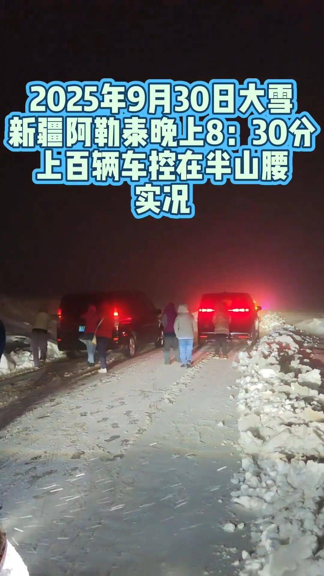 多地突降大雪<strong></p>
<p>以太坊交易平台</strong>!