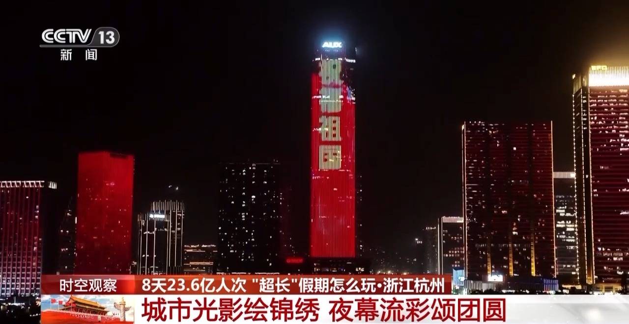 “超长”假期怎么玩<strong></p>
<p>以太坊交易平台</strong>?大数据解锁出行攻略