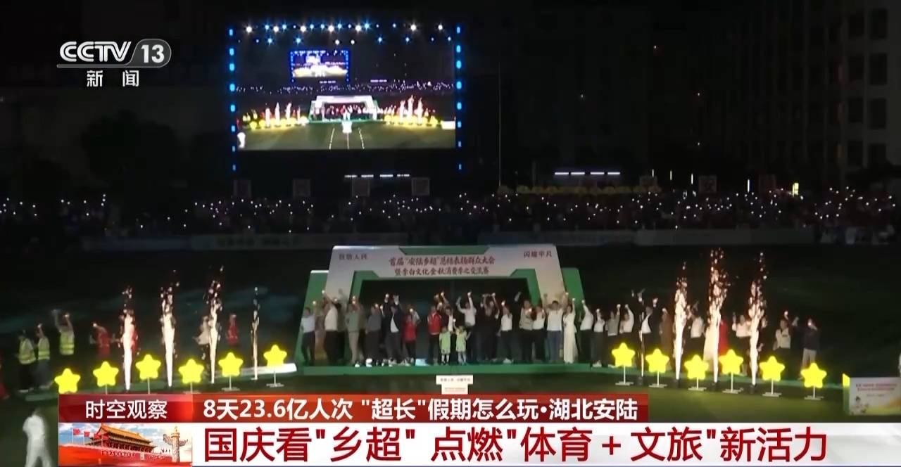 “超长”假期怎么玩<strong></p>
<p>以太坊交易平台</strong>?大数据解锁出行攻略