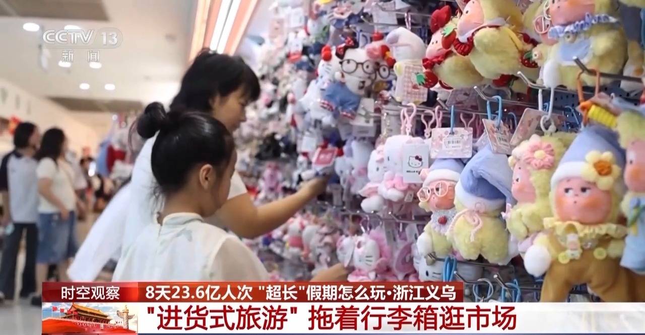 “超长”假期怎么玩<strong></p>
<p>以太坊交易平台</strong>?大数据解锁出行攻略