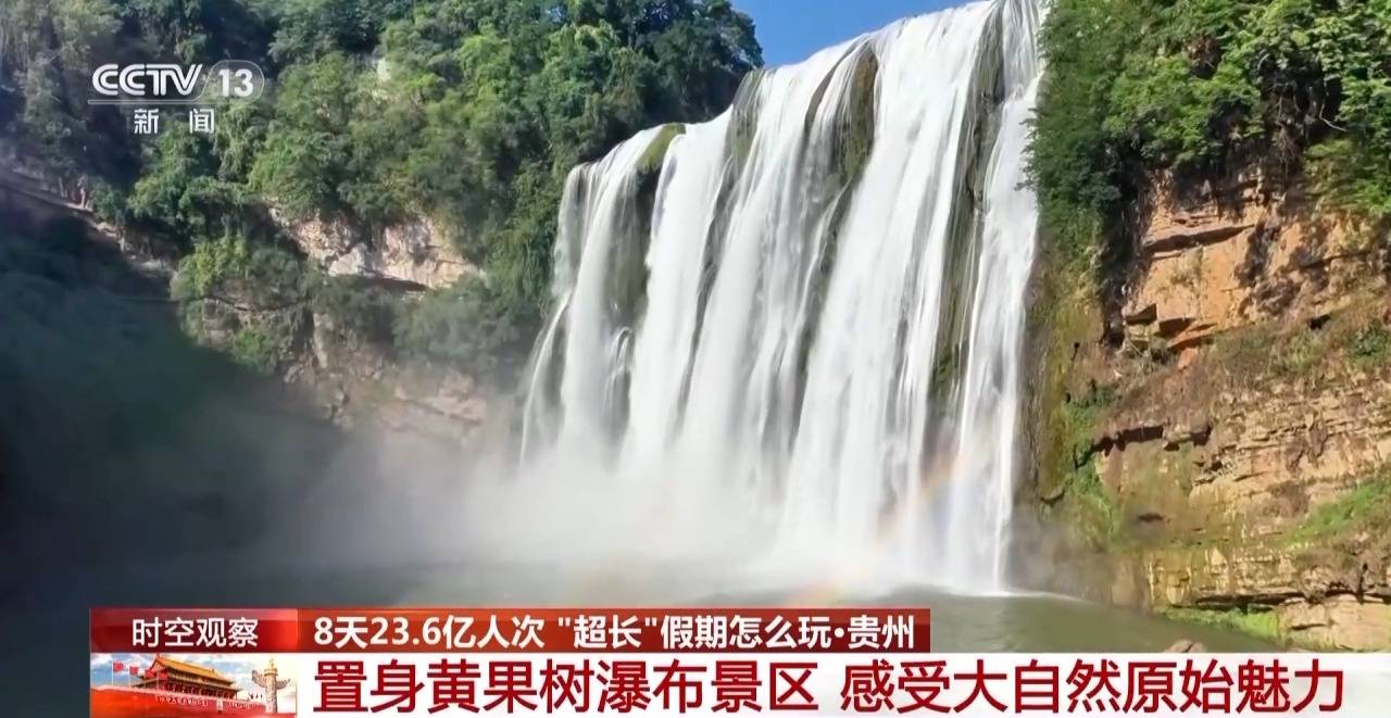 “超长”假期怎么玩<strong></p>
<p>以太坊交易平台</strong>?大数据解锁出行攻略