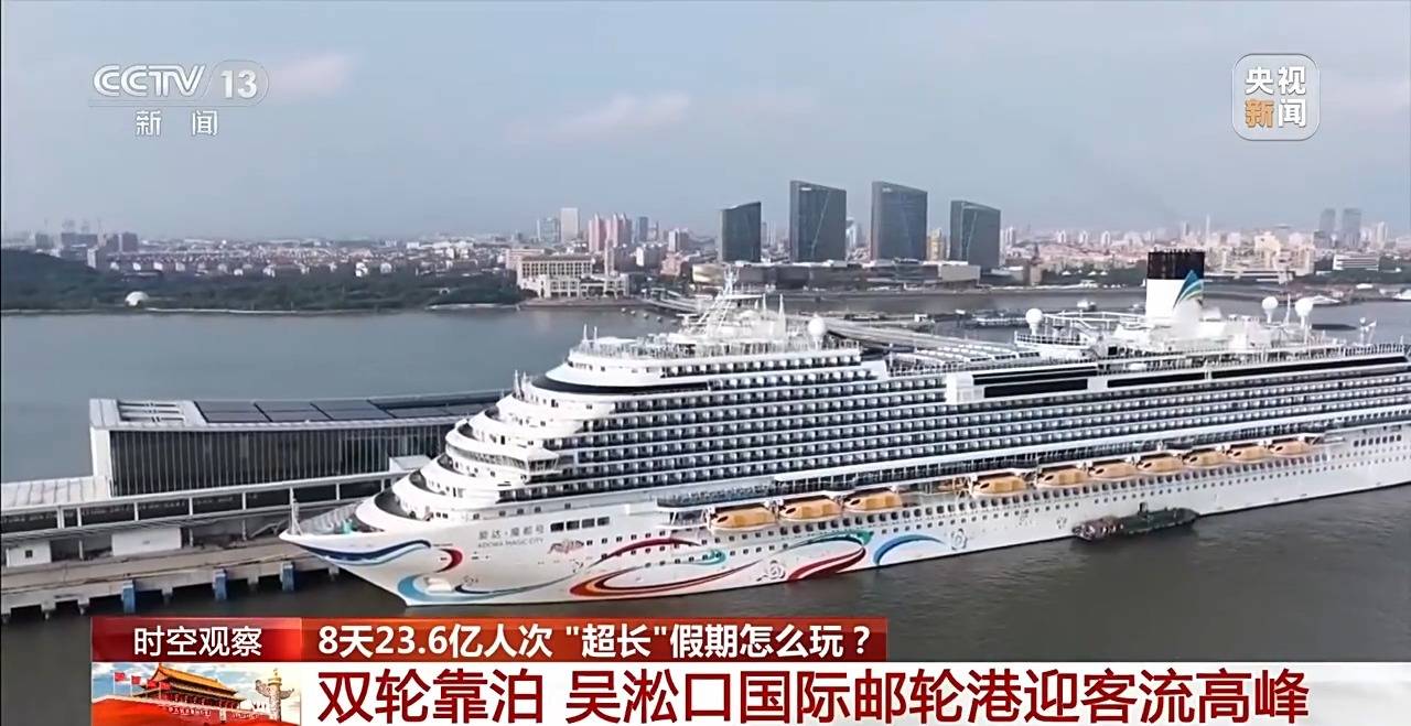 “超长”假期怎么玩<strong></p>
<p>以太坊交易平台</strong>?大数据解锁出行攻略