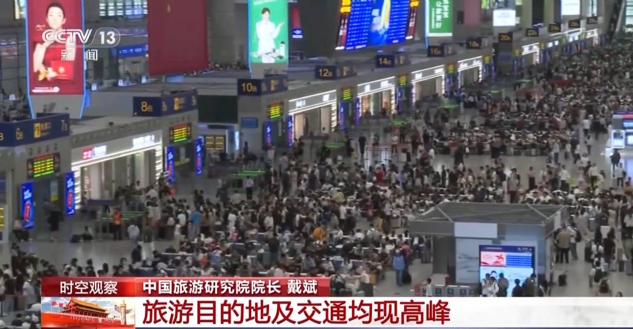 “超长”假期怎么玩<strong></p>
<p>以太坊交易平台</strong>?大数据解锁出行攻略