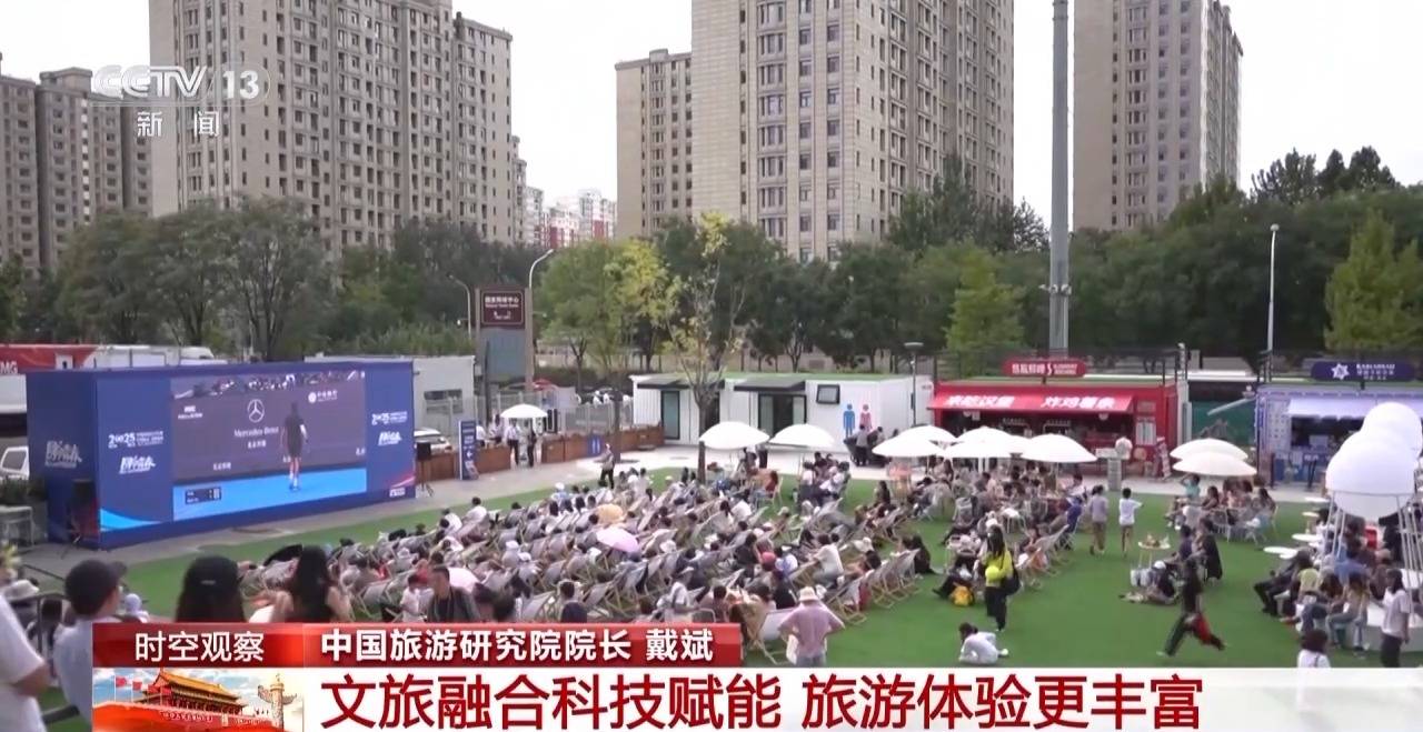 “超长”假期怎么玩<strong></p>
<p>以太坊交易平台</strong>?大数据解锁出行攻略