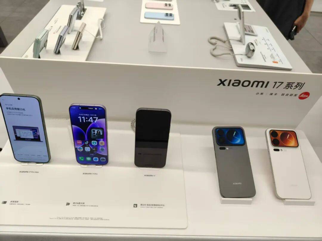 小米17热销<strong></p>
<p>矿机以太坊</strong>,iPhone 17紧俏!实探假期换机潮