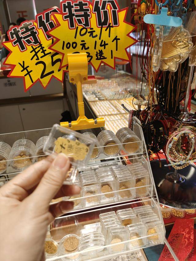 3900美元<strong></p>
<p>矿机以太坊</strong>，金价再突破！黄金周深圳“旅游+淘金”火了