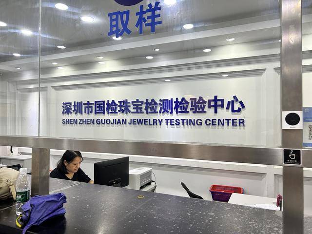 3900美元<strong></p>
<p>矿机以太坊</strong>，金价再突破！黄金周深圳“旅游+淘金”火了