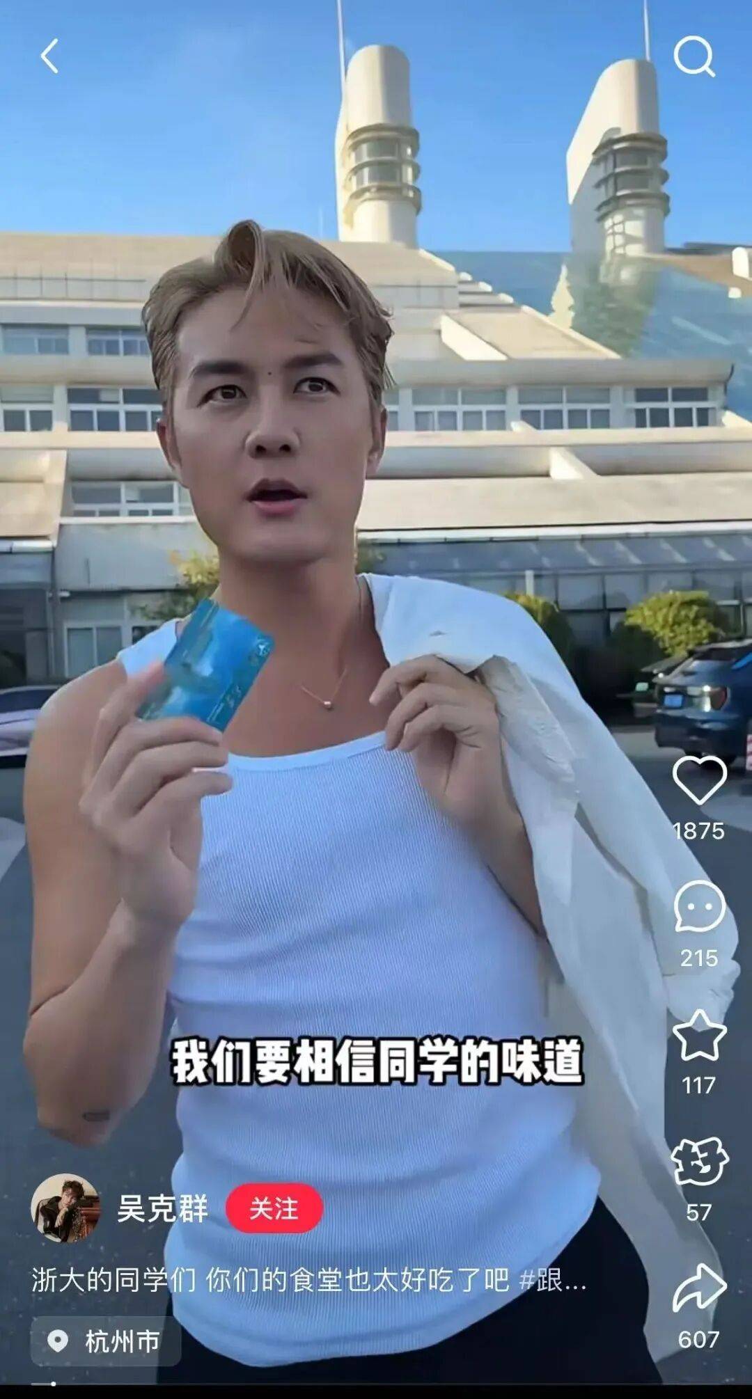 知名男歌手突然现身陌生人婚礼<strong></p>
<p>矿机以太坊</strong>，并随礼999元！