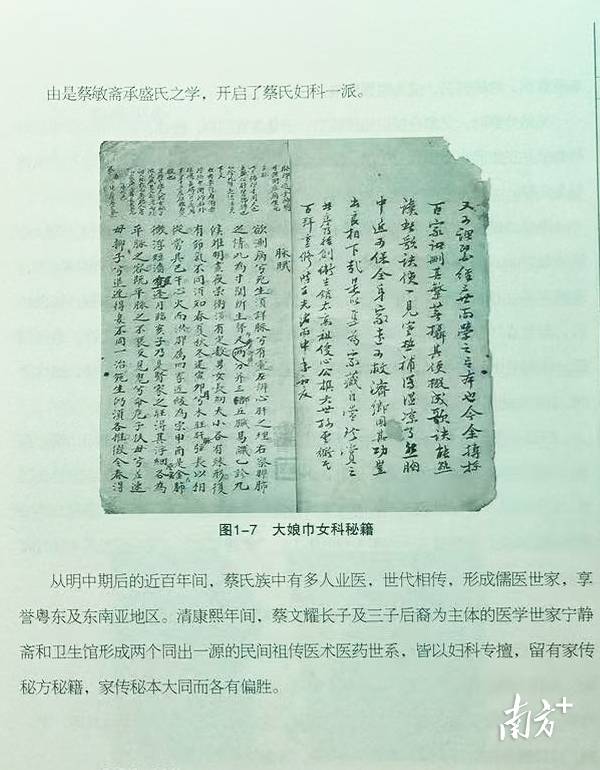 汕头这一传承500余年的中医医术<strong></p>
<p>矿机以太坊</strong>,将加快申遗步伐!