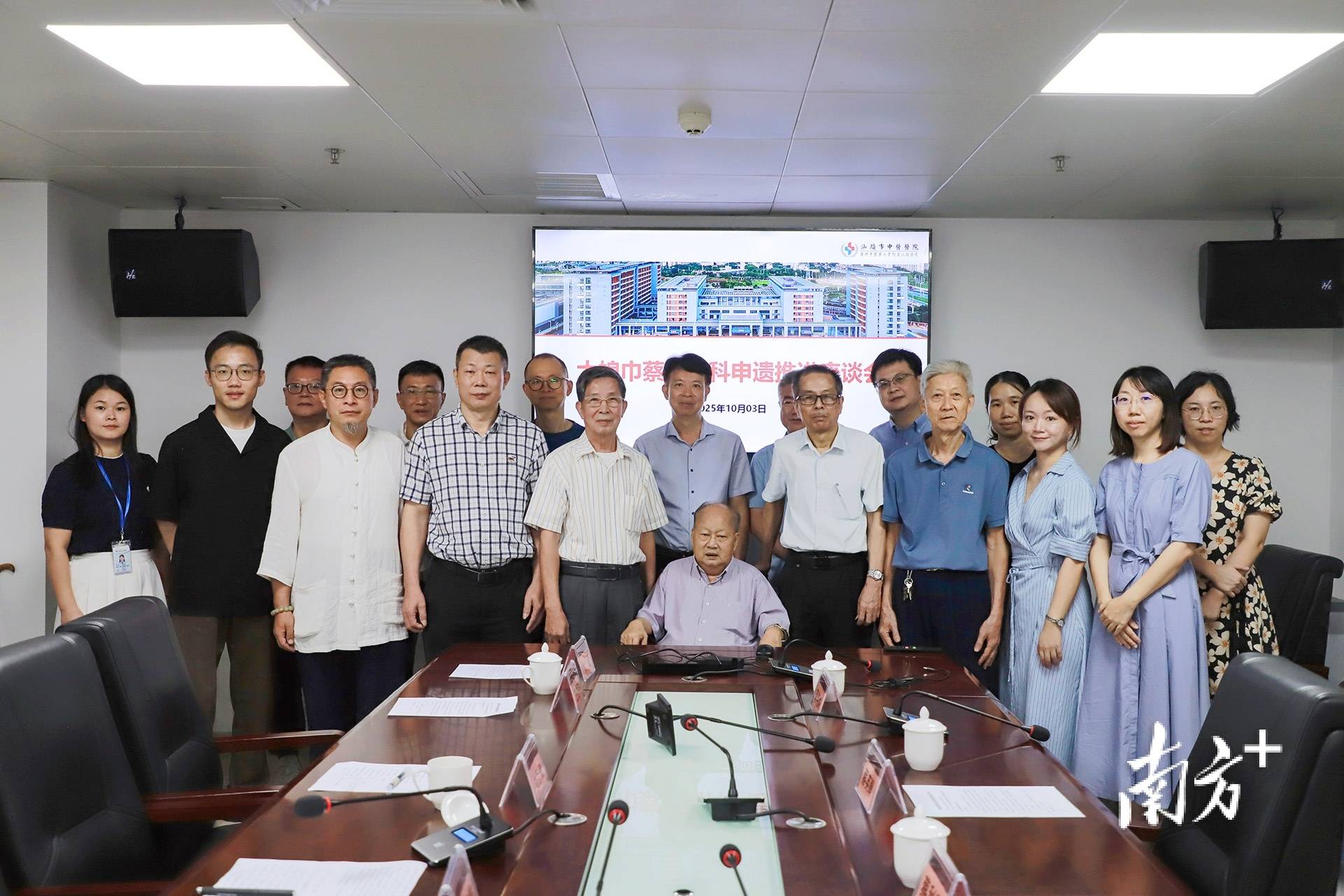 汕头这一传承500余年的中医医术<strong></p>
<p>矿机以太坊</strong>,将加快申遗步伐!