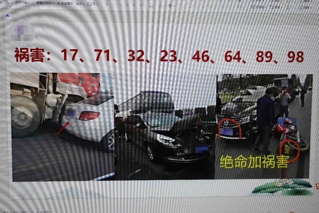 “大师”<strong></p>
<p>矿机以太坊</strong>,你算到自己今天被抓了吗?