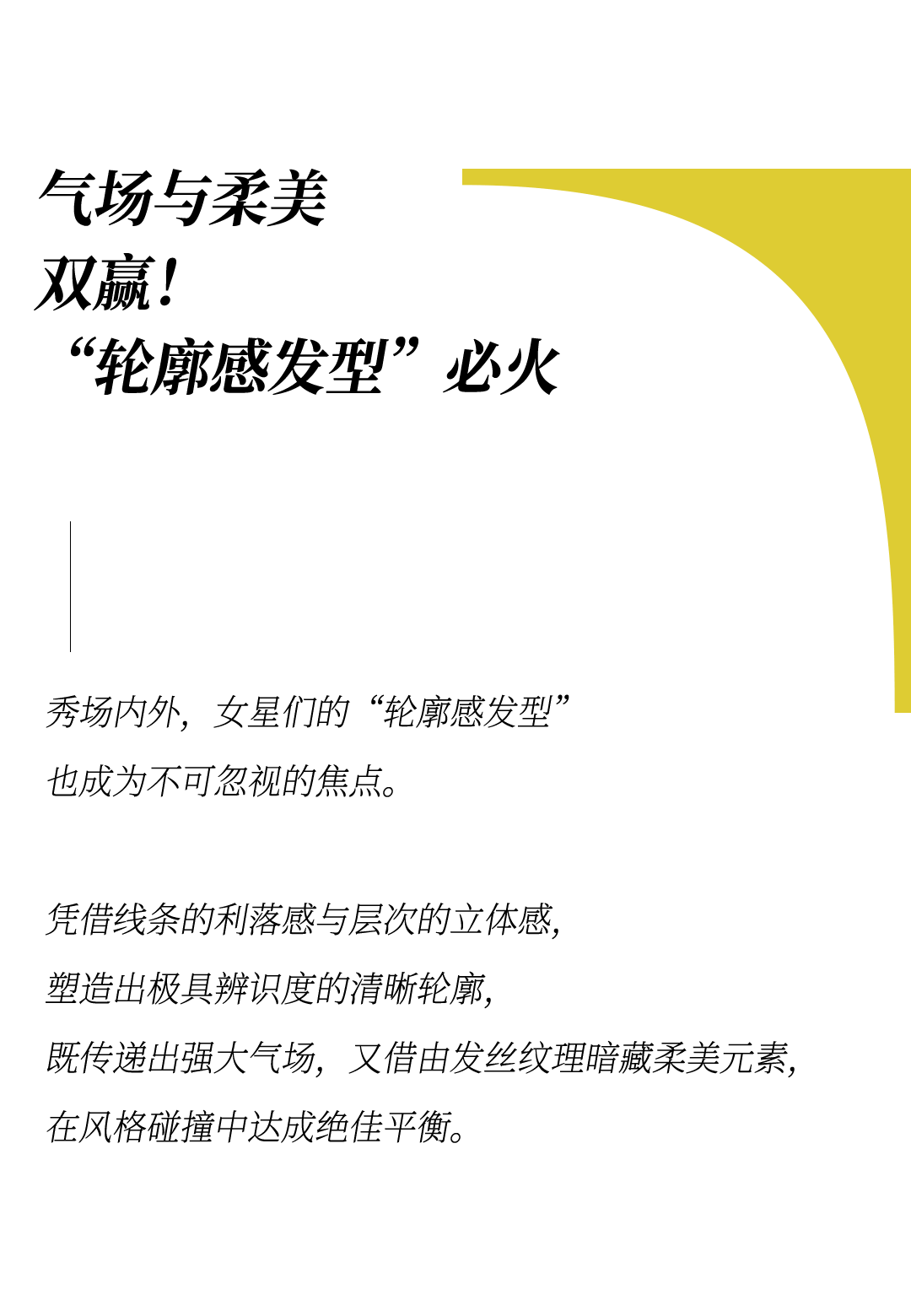 时装周上的女明星<strong></p>
<p>矿机以太坊</strong>，秋冬氛围感一键封顶！