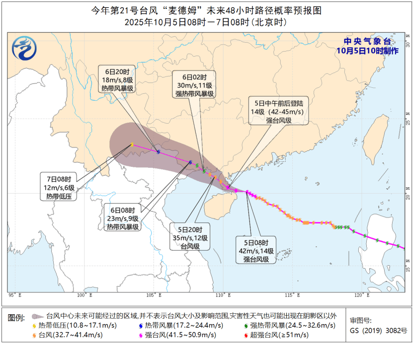 突发！海水倒灌<strong></p>
<p>矿机以太坊</strong>，涌上路面，多地紧急宣布"五停"！又有新台风生成