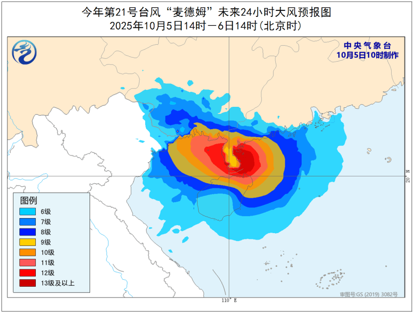 突发！海水倒灌<strong></p>
<p>矿机以太坊</strong>，涌上路面，多地紧急宣布"五停"！又有新台风生成