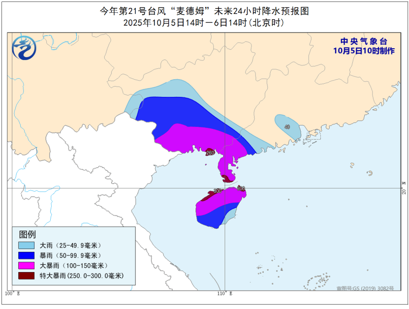 突发！海水倒灌<strong></p>
<p>矿机以太坊</strong>，涌上路面，多地紧急宣布"五停"！又有新台风生成